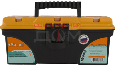 Ящик для инструментов Sturm TBPROF13